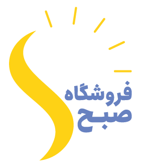 فروشگاه صبح