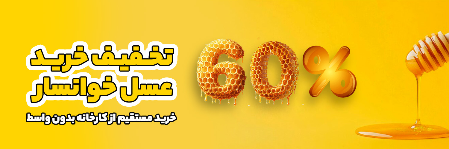 sobh-slider-new-03.10