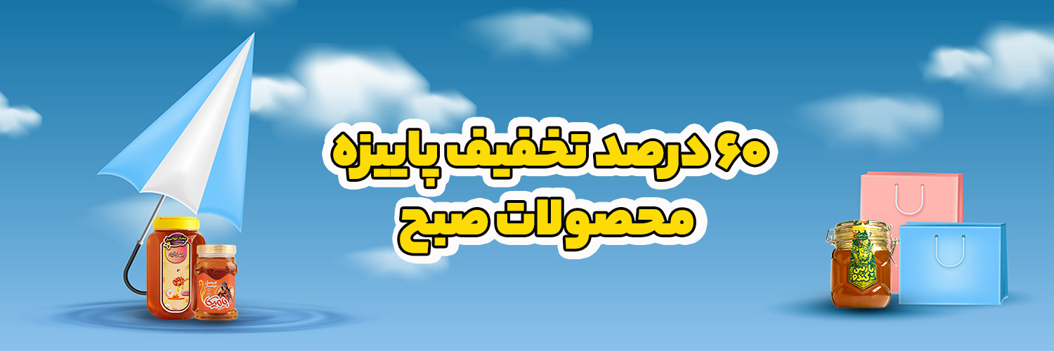 sobh-slider-new-03.09