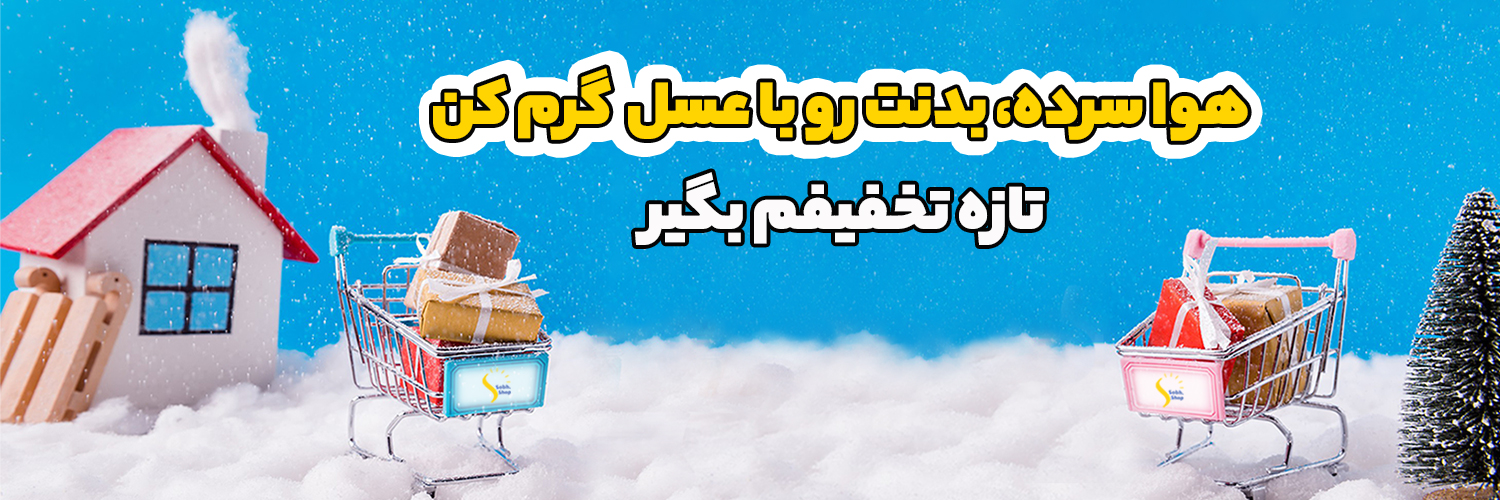 sobh-slider-new-03.10